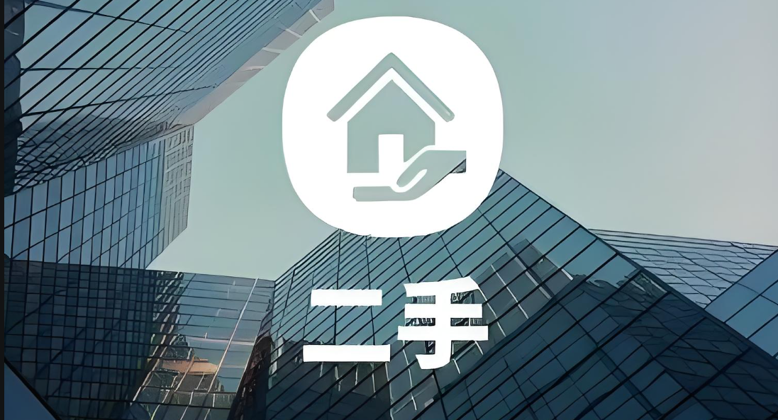 消費(fèi)降級，二手交易市(shì)場(chǎng)火(huǒ)爆！