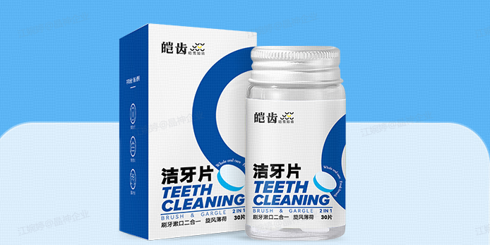 皚齒雙層雙效潔牙片，自(zì)發泡技(jì)術(shù)刷牙漱口二合一(yī)